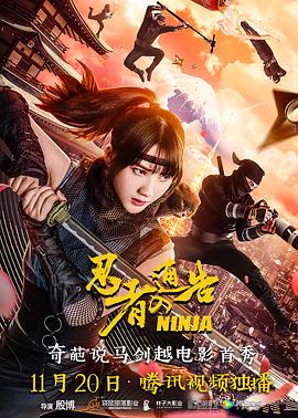 一区二区精品在线观看