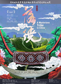 密色影院